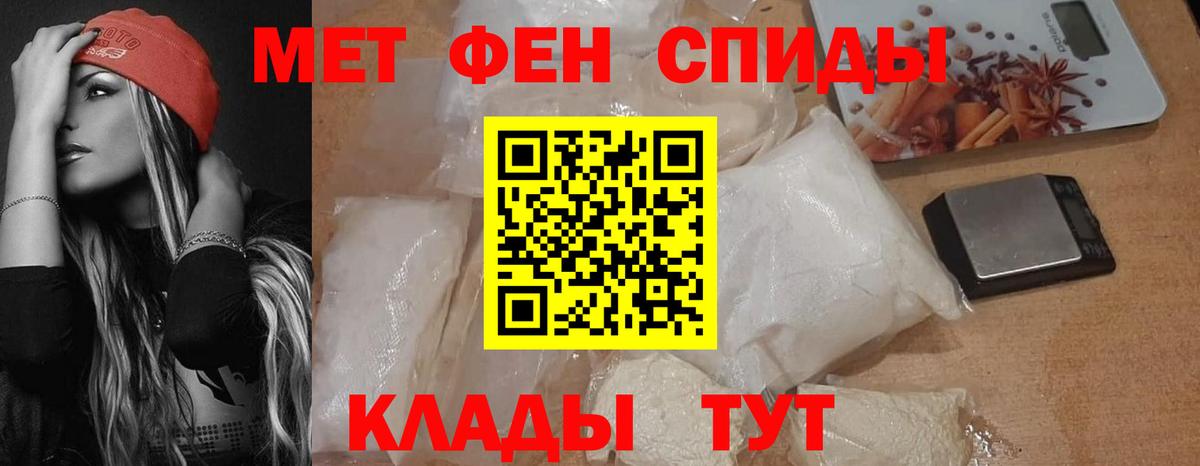 АМФ  Вход с VPN  ссылка на мегу ССЫЛКА  Амфетамин Premium  Домодедово 