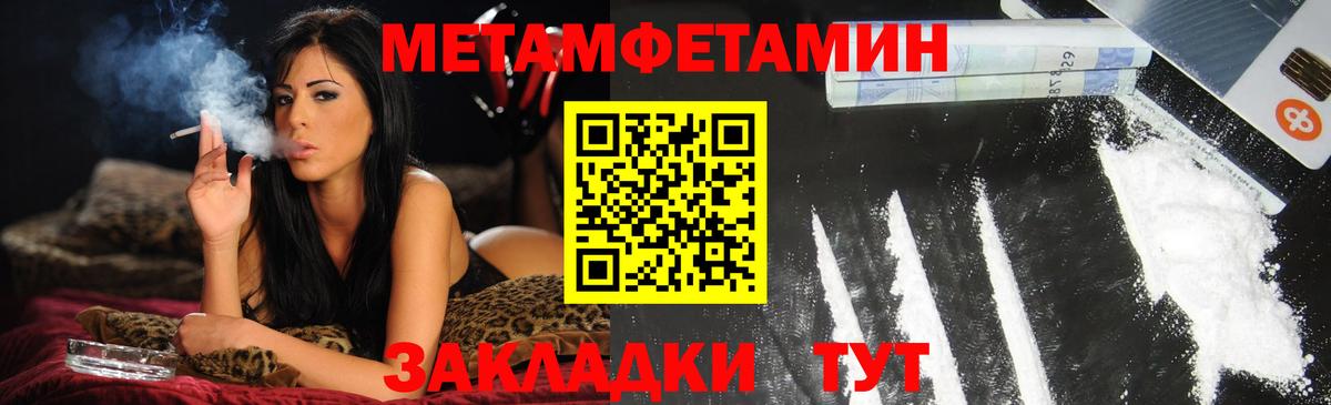 Amphetamine  Домодедово  Амфетамин Розовый 