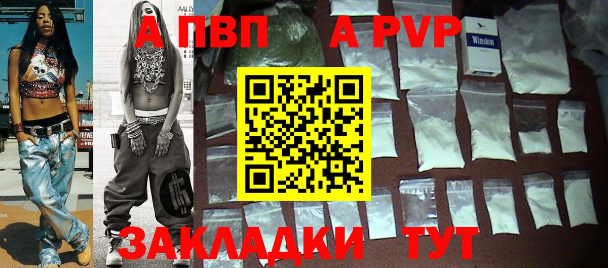 Купить наркотики  Меф   Домодедово  Вход с VPN  Экстази  Вейп ТГК  Кокаин  ГАШИШ  Конопля 