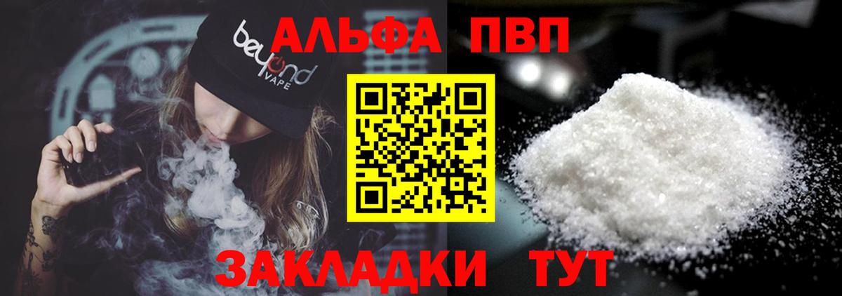 Alfa_PVP СК Домодедово