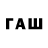 Бутират 1.4BDO Seyla Ieng