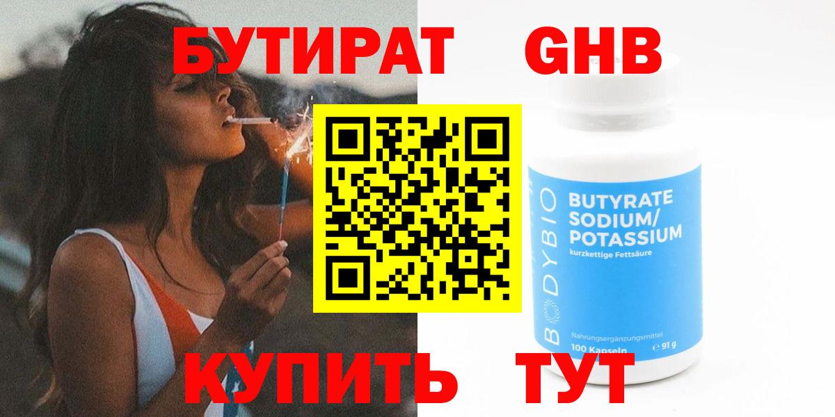 Кетамин  ГАШИШ  MDMA  Амфетамин кристаллы  Гашиш  Codein  Alpha-PVP СК   Домодедово  Бошки Шишки  МЕФ кристаллы  Меф МЯУ МЯУ кристаллы 