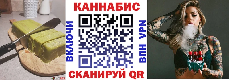Cannafood марихуана Домодедово