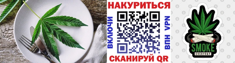 купить закладку  нарко площадка состав  Canna-Cookies марихуана  Домодедово 