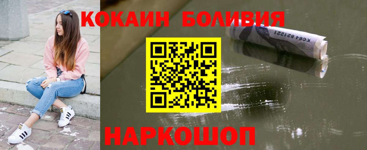 Cocaine 98% Домодедово