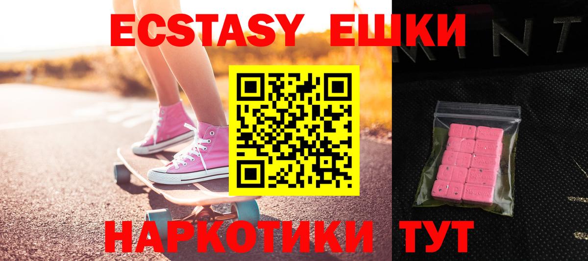 Экстази бентли Домодедово