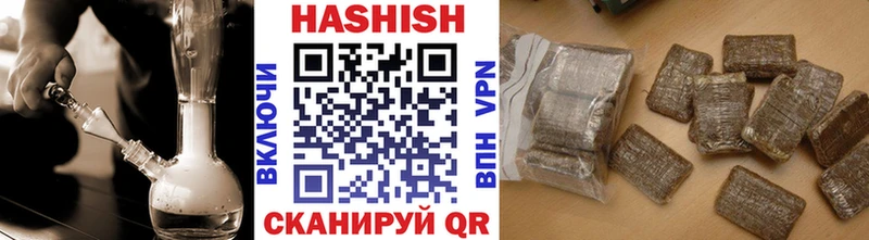 ГАШ hashish  где купить наркоту  Домодедово 