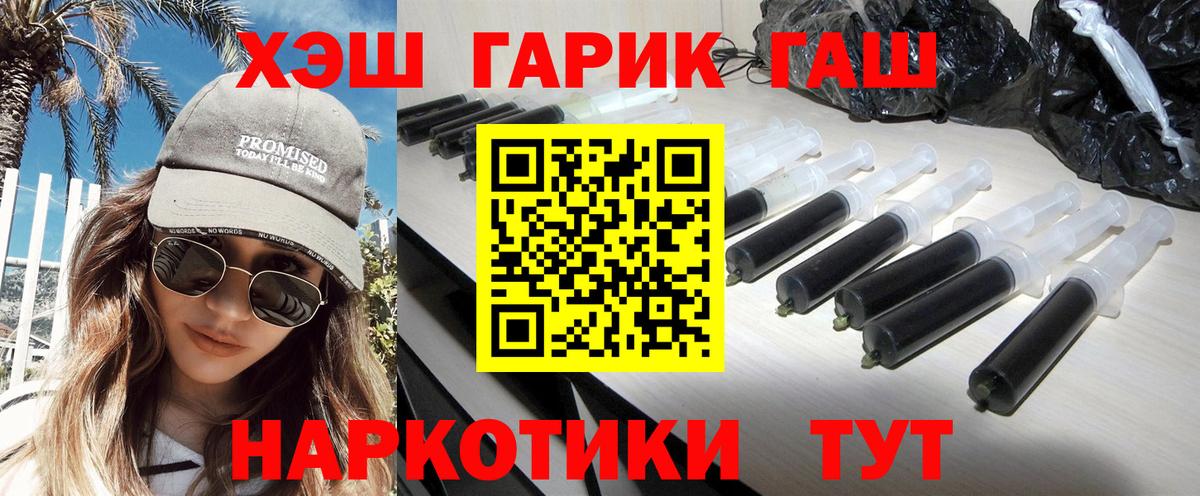 ГАШИШ hashish  ГАШ  Домодедово 