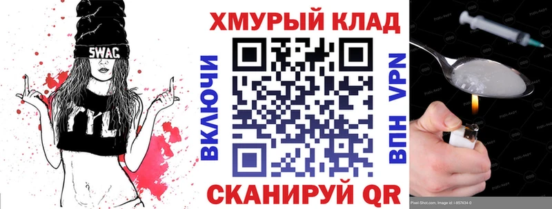 ГЕРОИН герыч Домодедово