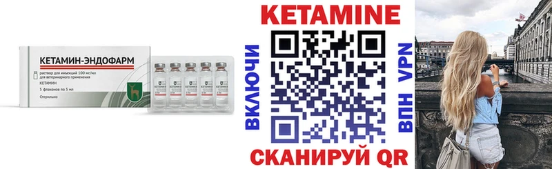Кетамин ketamine  Домодедово 