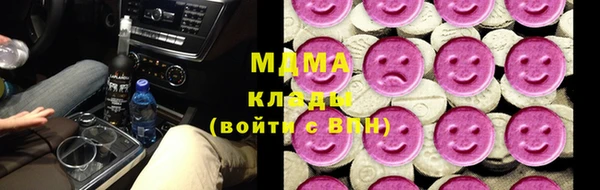 дистиллят марихуана Усинск