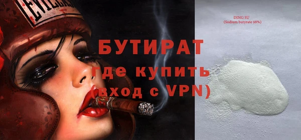 jwh Володарск