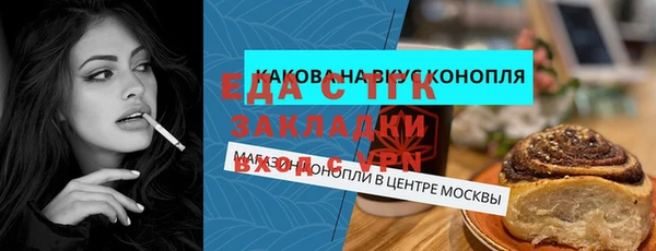 jwh Володарск