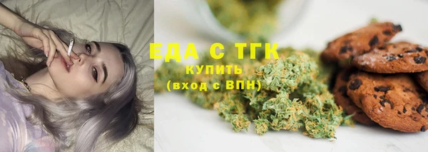 гашик Волосово