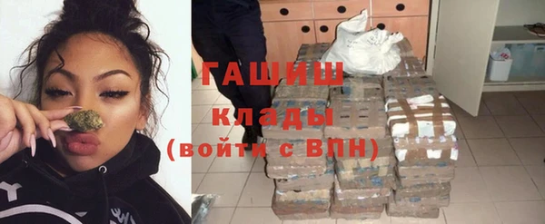 гашик Волосово