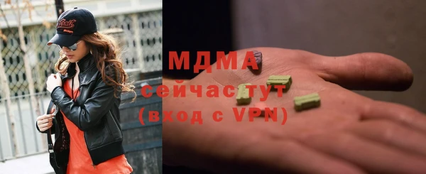 гашик Волосово