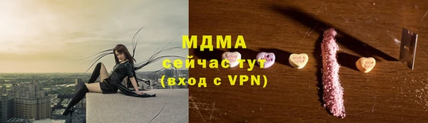 mix Волоколамск