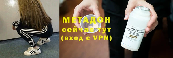 jwh Володарск