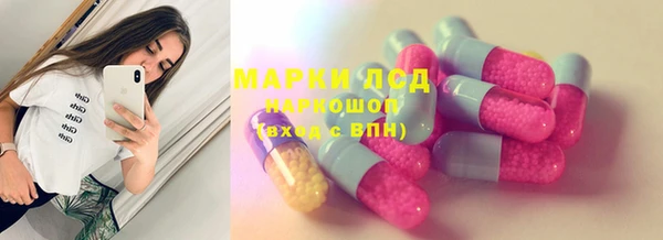 jwh Володарск