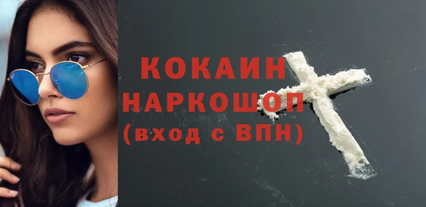 mix Волоколамск