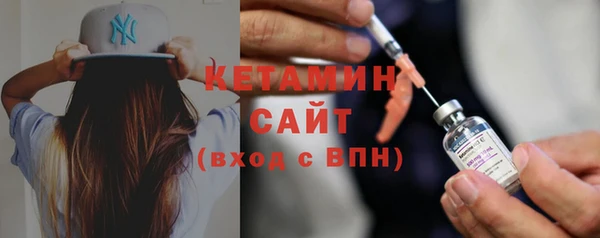 гашик Волосово