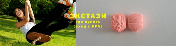 гашик Волосово
