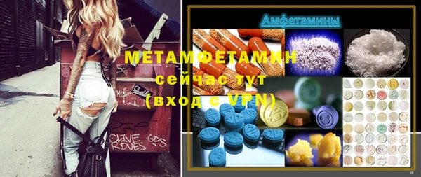 твердый Усолье-Сибирское