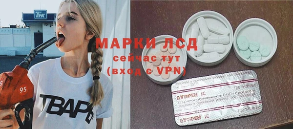 jwh Володарск