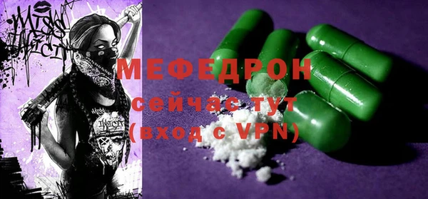 jwh Володарск