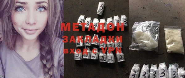 mix Волоколамск