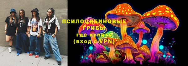 мяу мяу кристалл Вяземский