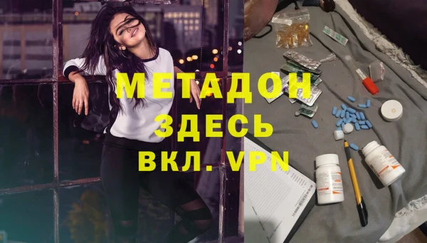 jwh Володарск