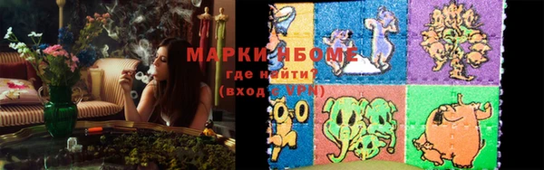 mix Волоколамск