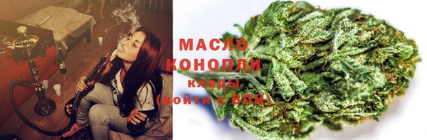 гашик Волосово