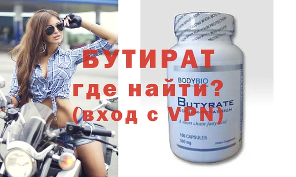 jwh Володарск