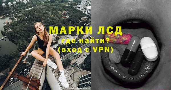 гашик Волосово