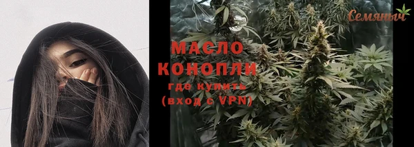 гашик Волосово