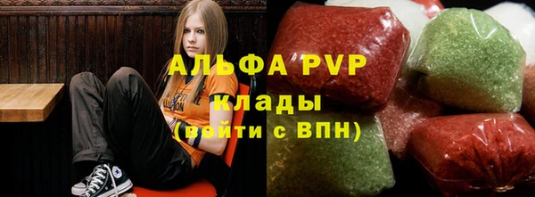гашик Волосово