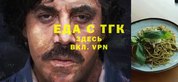 mix Волоколамск