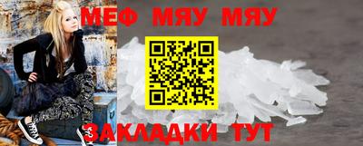 мефедрон мука Бугуруслан