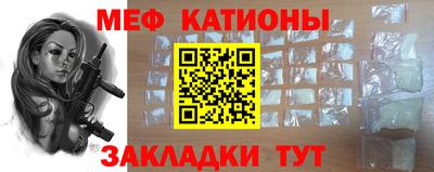 мефедрон мука Бугуруслан