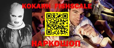 ешки Берёзовский