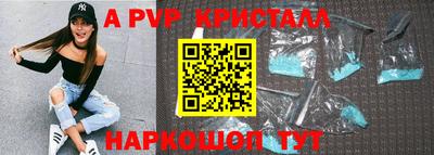 герыч Бийск