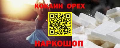 ешки Берёзовский