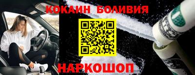 герыч Бийск