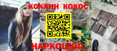 PSILOCYBIN Беслан