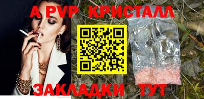 ешки Берёзовский