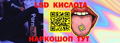 герыч Бийск