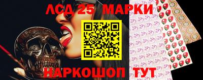 PSILOCYBIN Беслан