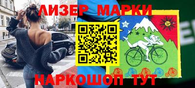 герыч Бийск